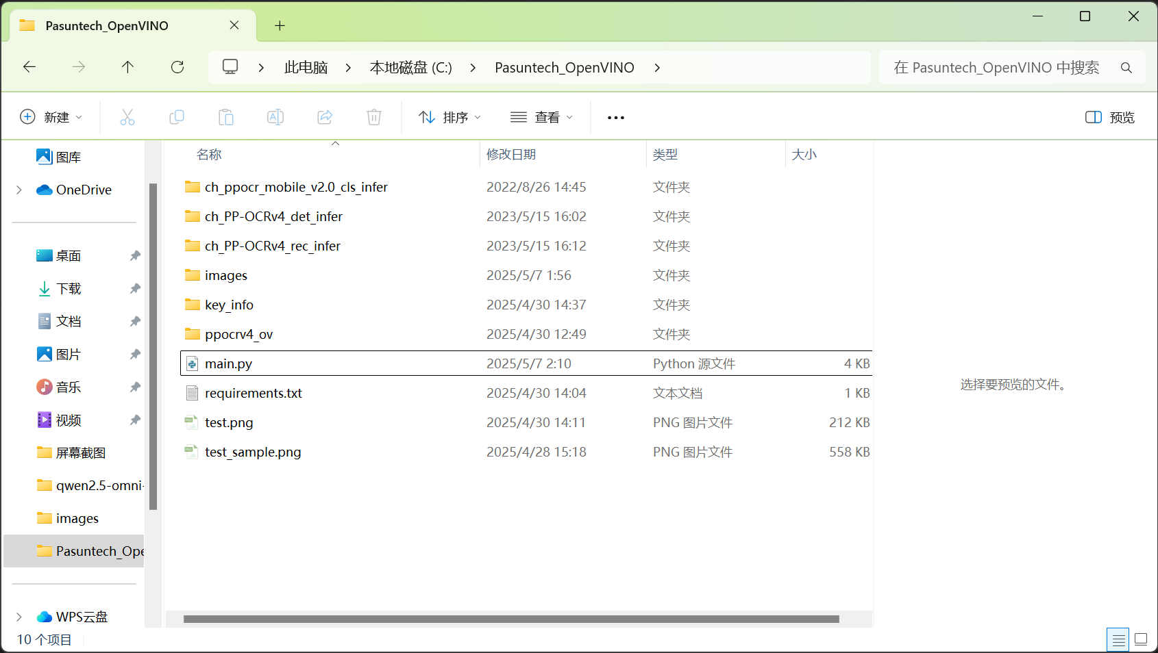 {6824373B-BB49-4770-8B55-5829010AD0D0}