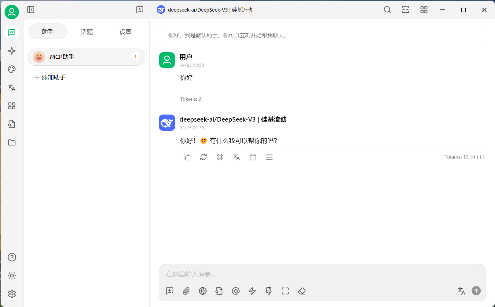 检查API是否可用